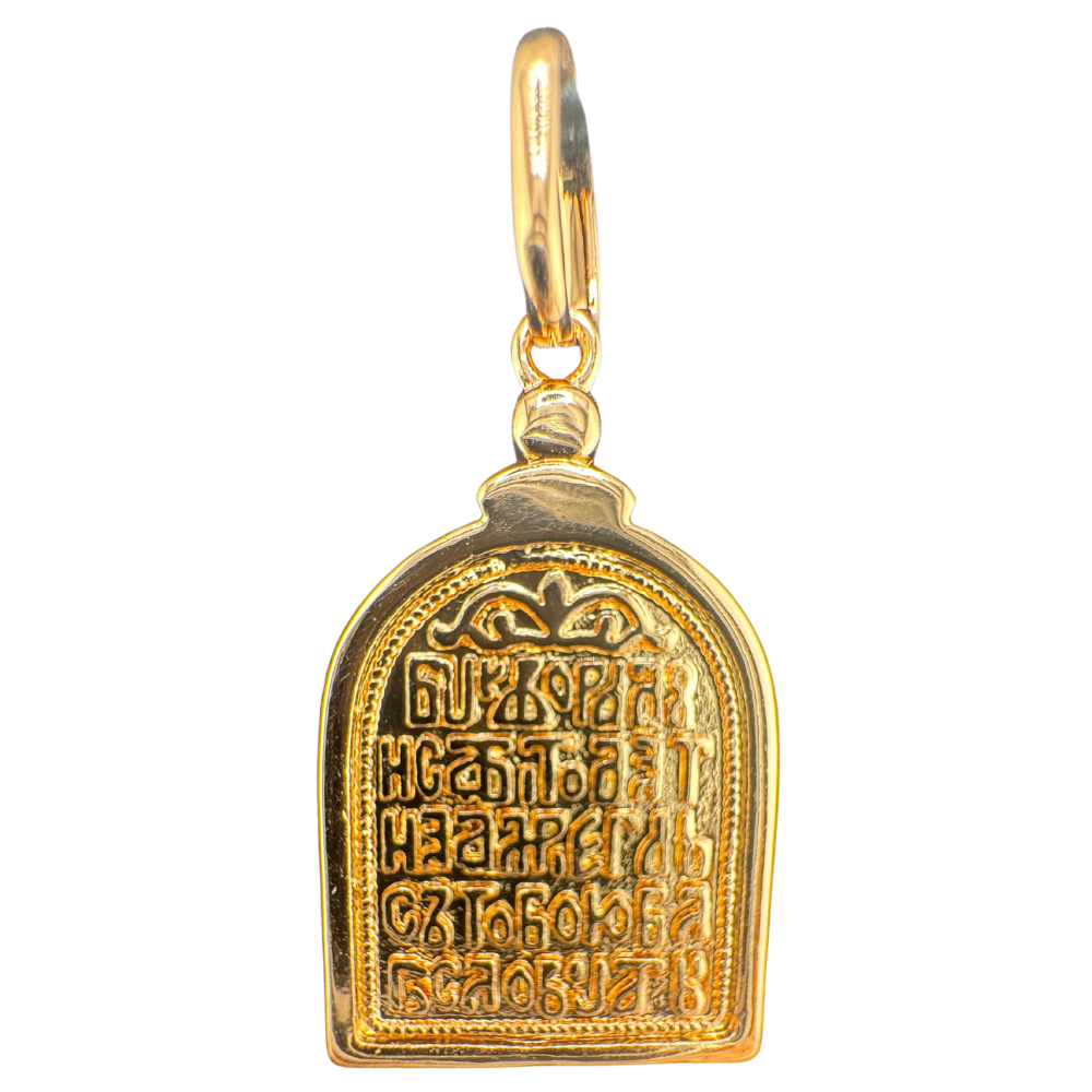 Smolensk Icon of the Most Holy Theotokos Pendant Plated in Two-Tone Gold (Rose and White) with Zircon Stones Smolensk Icon of the Most Holy Theotokos Pendant Plated in Two-Tone Gold (Rose and White) with Zircon Stones